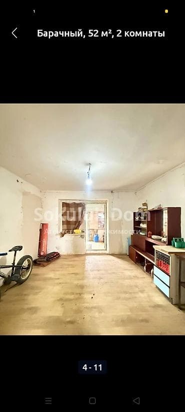 дом квартира сдаю: Продается дом в селе Сокулук, ул. Пионерская, 16. Характеристики: - — 2