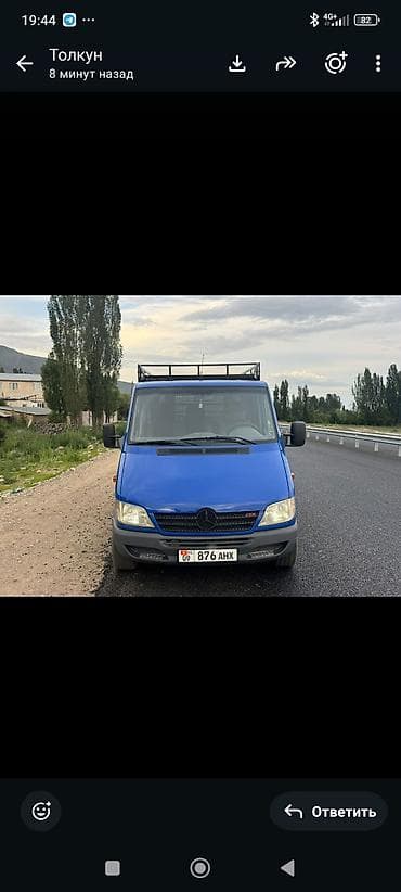 реф бутка: Легкий грузовик, Mercedes-Benz, Дубль, 3 т, Новый — 6