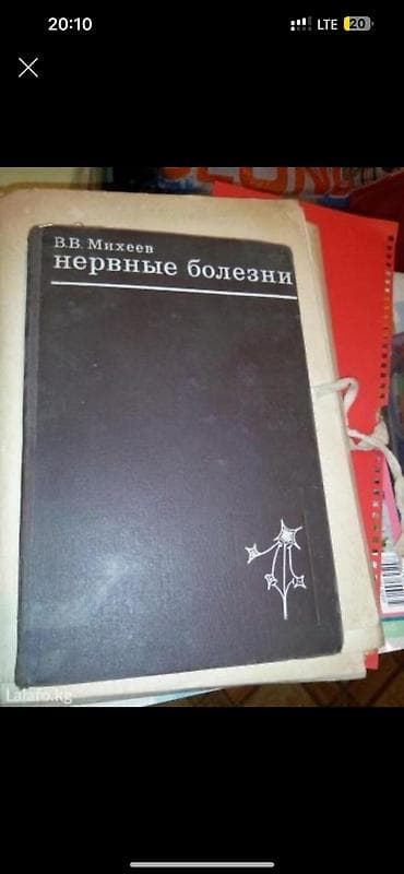 скачати журнали: Продаю разные энциклопедии)) — 5