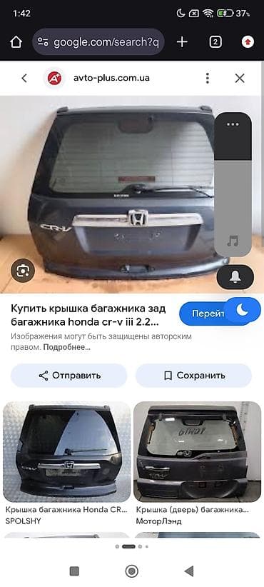 Honda, 2017 г., Оригинал
