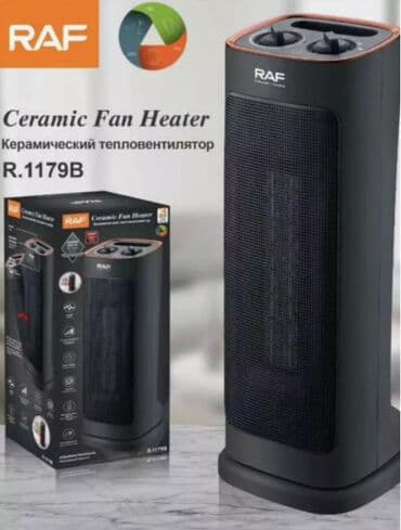 купить обогреватель керамический: Керамический тепловентилятор RAF R.1179, электрический, 2000 Вт, с — 7