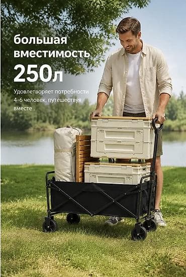 луг: Садово-строительная тачка и тележка, Четырехколесная, Новый, В розницу — 3