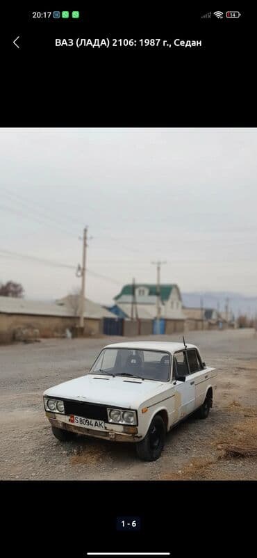 керамика для авто бишкек цена: ВАЗ (ЛАДА) : 1988 г., 1.5 л, Механика, Бензин, Седан — 4