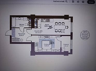 43: 1 комната, 50 м², Тунгуч мкр Элитка, 9 этаж — 2