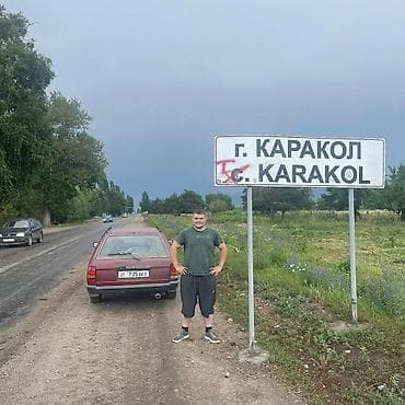 bmw e12: Toyota Carina: 1992 г., 1.6 л, Механика, Бензин, Универсал — 7