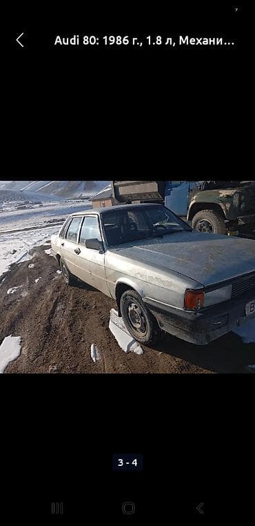 ауди 15: Audi 80: 1987 г., Механика, Бензин, Седан — 4