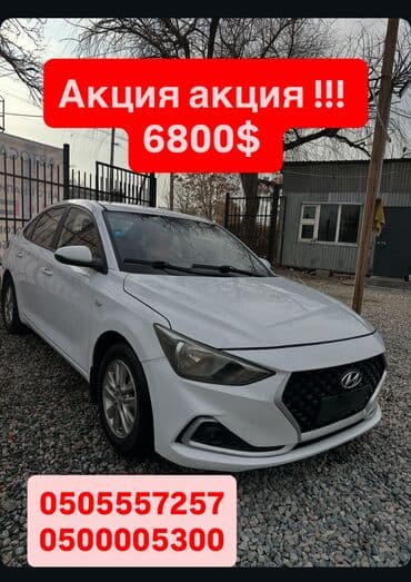 хундай машина: Hyundai : 2019 г., 1.6 л, Автомат, Бензин, Седан — 1