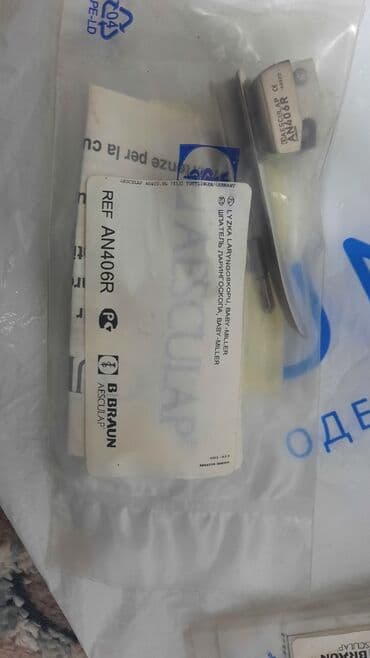 Кислородные концентраторы: Медицинские инструменты — 1