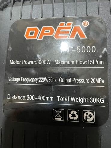 апарат сухой стяжки: Безвоздушный карскапуль промышленный для производства Российская — 3