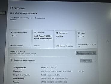 intel core i3 10100: Офисный, AMD Ryzen 5 — 9