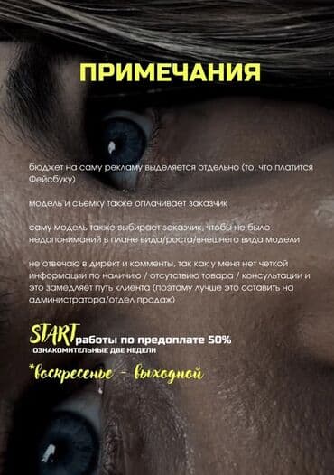 фото видео: SMM-адиси — 7