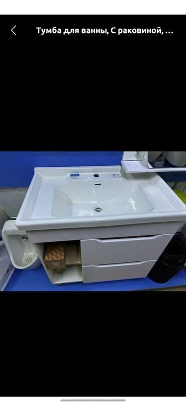 тумба с мойкой: Тумба для ванны, С раковиной, цвет - Белый — 9
