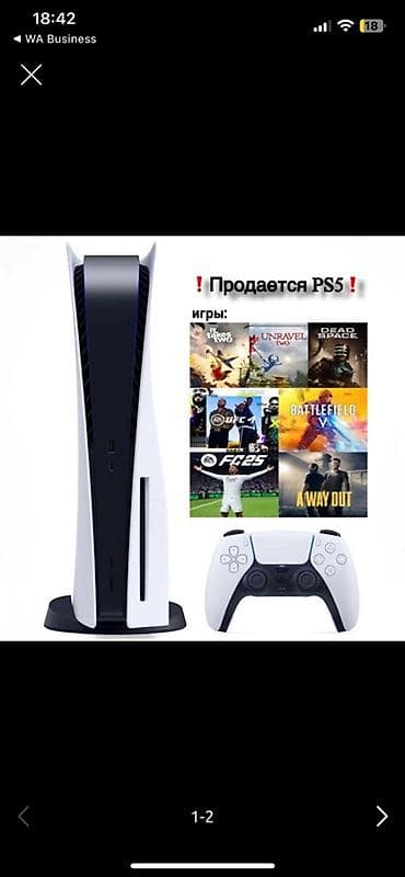 сони три: Игровая консоль PlayStation 5 (версия с дисководом) + беспроводной — 1