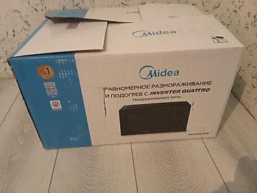 Эт туурагычтар: Микро толкундуу меш — 4