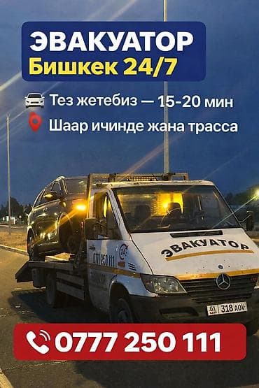 Со сдвижной платформой