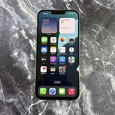 11 pro max iphone: IPhone 13 Pro Max, Б/у, 256 ГБ, Золотой, 100 % — 2