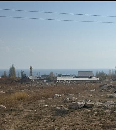 ул фрунзе бишкек: 8 соток, Кызыл китеп — 2