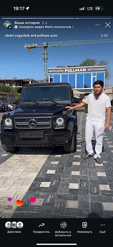 Mercedes-Benz G-class AMG: 2014 г., 5.5 л, Автомат, Внедорожник — 8