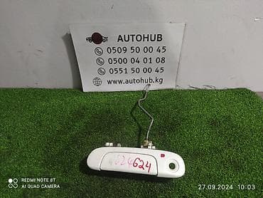 Ручка двери передняя левая для Mazda Premacy (CP8W), двигатель 1.8