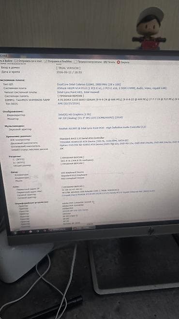 пл: Компьютер, ядер - 2, ОЗУ 4 ГБ, Для несложных задач, Б/у, Intel Celeron, Встроенная видеокарта, HDD — 8