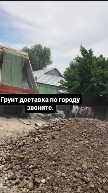 камень декоративный: Шагыл — 2