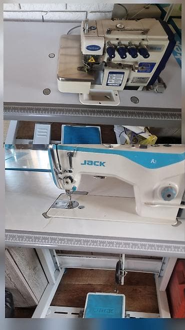 Jack, В наличии