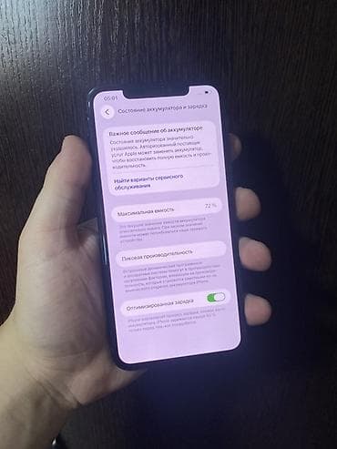 apple 9: IPhone 11 Pro Max, Б/у, 64 ГБ, Зеленый, Защитное стекло, 72 % — 6