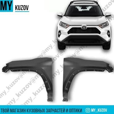 оптовые цены на продукты питания в бишкеке: Крыло Переднее правое Toyota, 2019 г., Б/у, Оригинал — 1