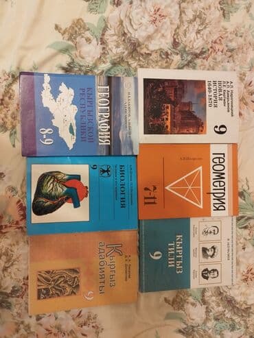 шкаф книжный цена в бишкеке: Продаю книги за 9 класс. Все в хорошем состоянии. 200 сом - 1 книга — 1