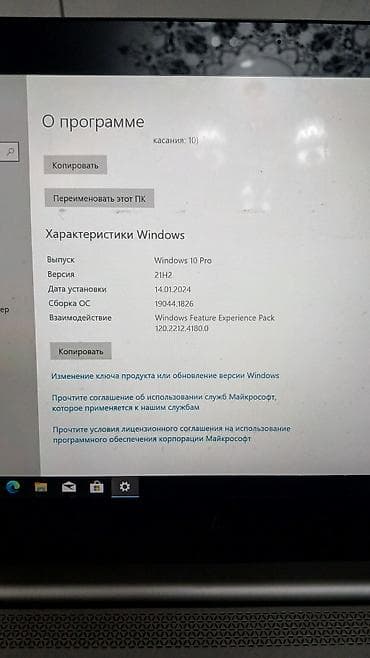 18xpox com x: HP EliteBook — алюминиевый бизнес‑ноутбук с сенсорным экраном и — 4