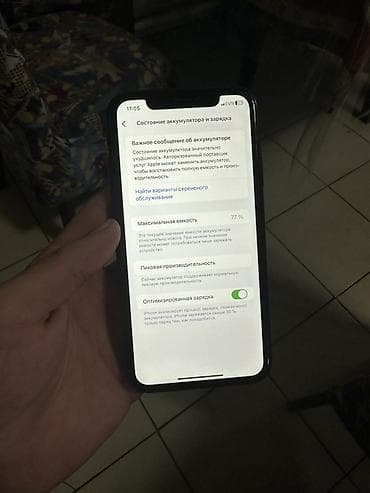 iphone 11 max: IPhone Xr, 64 ГБ, Черный, 77 % — 4