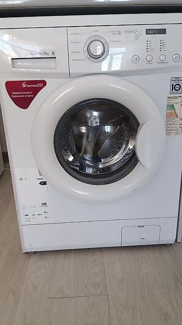 Стиральная машина LG с фронтальной загрузкой, Direct Drive 5 кг