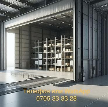 строительство ангаров: Стройка складских ангаров и быстровозводимых металлических зданий. - — 1