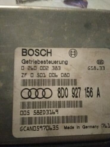 обмен на авто с доплатой: Катушка зажигания Volkswagen Б/у, Оригинал — 2