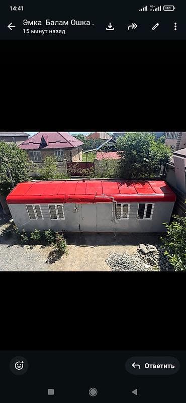 Модульное помещение/бытовка на участке - Каркасный модуль