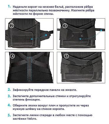 fast: Новый Корсет ортопедический грудопоясничный «Крейт» (модель Б-504) — 3