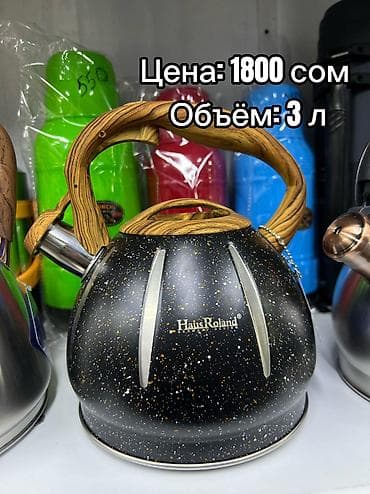 жилет для плавания: Чайники — 6