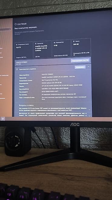 rog: Компьютер, ядер - 4, ОЗУ 16 ГБ, Для несложных задач, Б/у, Intel Core i3, NVIDIA GeForce GTX 1070, SSD — 10