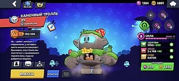 Видео оюндар жана приставкалар: Аккаунт Brawl Stars блингов 20к,гемы 40 - Путь к славе: 34 234 трофея — 9