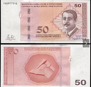 банкноты: Продам Банкнота Боснии и Герцеговины — 50 конвертируемых марок (KM) — 1