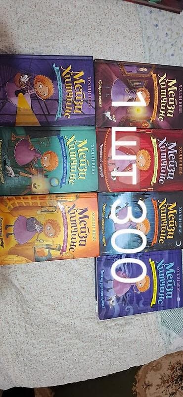 local guide program: Книги для детей и подростков — художественная литература и нон‑фикшн — 5