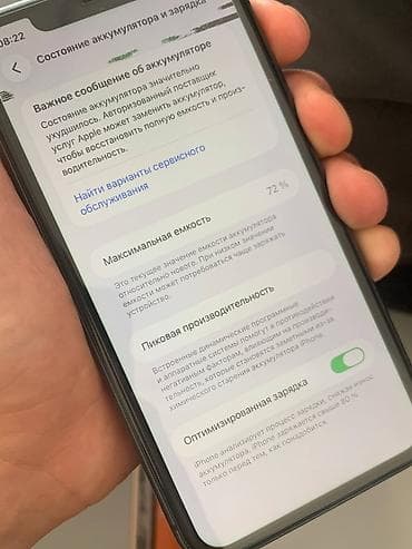 iphone 12 mini рассрочка: IPhone 11, 64 ГБ, Jet Black, 72 % — 4