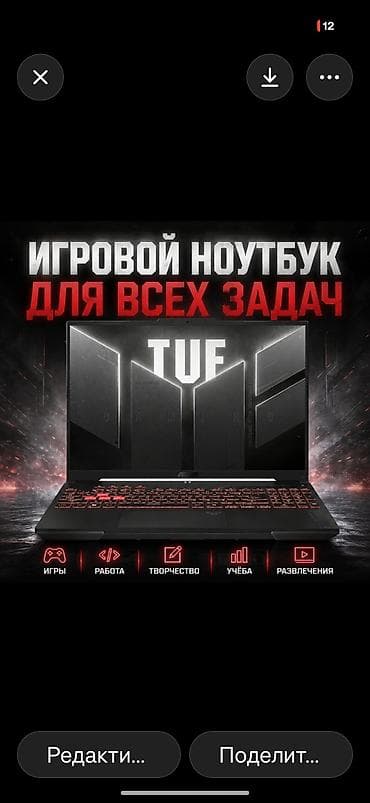 Ноутбуки и аксессуары: Игровой, Новый, AMD Ryzen 5 — 1