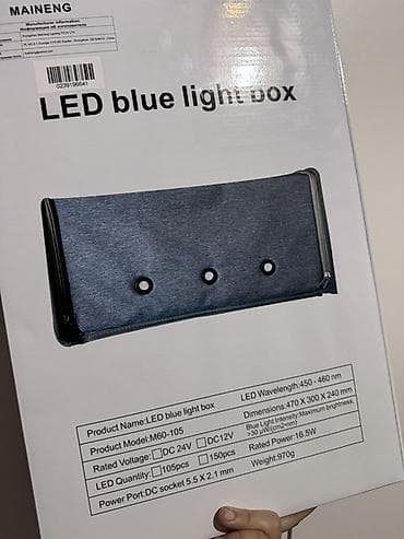 форма медицины: LED синий световой короб MAINENG M60-105 Описание: Само пользовалась — 4