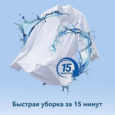 mount: Хотите легко решить свои проблемы со стиркой? Предоставьте это Ясину — 3