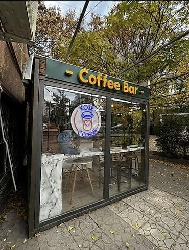 Кофейный киоск DRIP DROP / Coffee Bar с полным комплектом оборудования