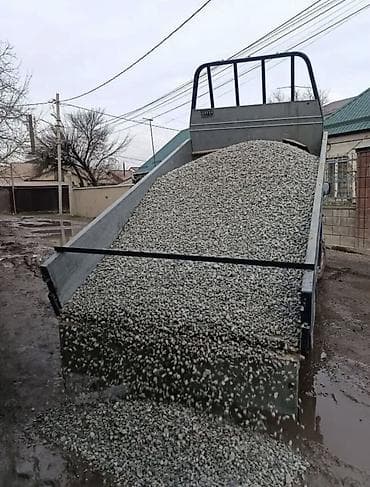 Доставка щебня, угля, песка, чернозема, отсев, 2500 тонн