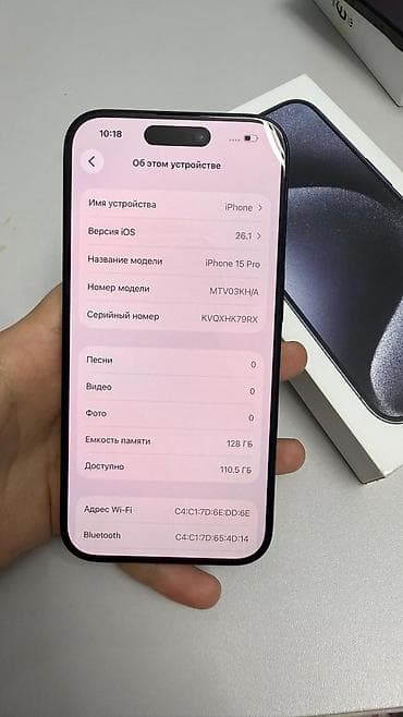 16 про 512: IPhone 15 Pro, Новый, 128 ГБ, Blue Titanium, Коробка, 87 % — 4
