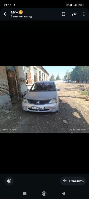 Renault Logan: 2007 г., 1.4 л, Механика, Бензин, Седан at lalafo.kg Renault Logan: 2007 г., 1.4 л, Механика, Бензин, Седан