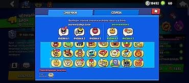 виар очки бишкек: Аккаунт Brawl Stars Характеристики: - Создан в 2020 году - Уровень — 3